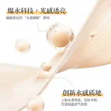 贝诗佳 素颜隔离乳收缩毛孔舒缓隔离 保湿