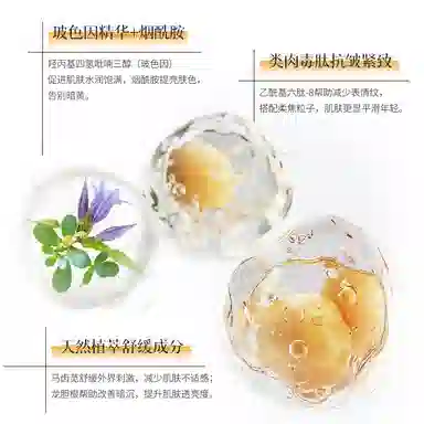 贝诗佳 素颜隔离乳收缩毛孔舒缓隔离 保湿