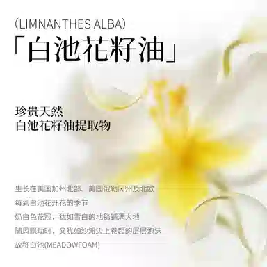 贝诗佳 素颜隔离乳收缩毛孔舒缓隔离 保湿