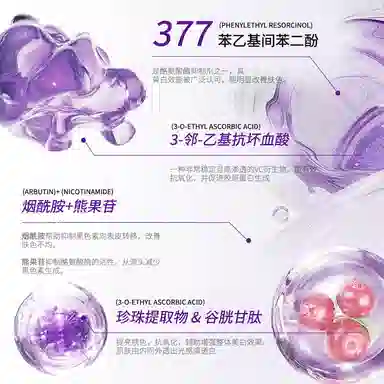 377 150g