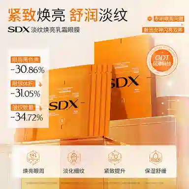 SDX 2g*52g*10