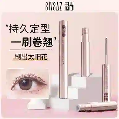 SIVSAZ 3.5g