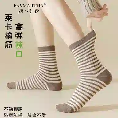 FAVMARTHA