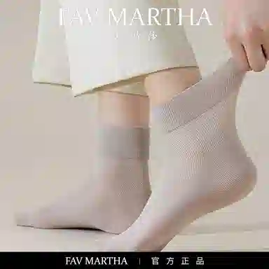 FAVMARTHA