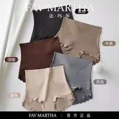 FAVMARTHA