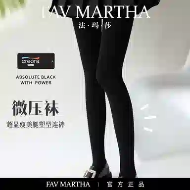 FAVMARTHA