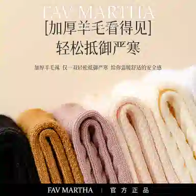 FAVMARTHA