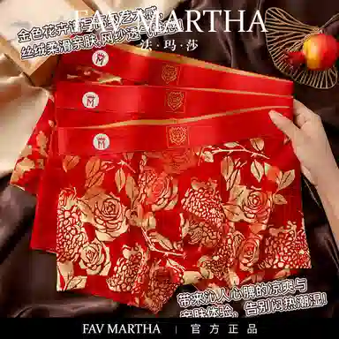 FAVMARTHA