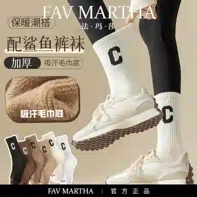 FAVMARTHA