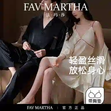 FAVMARTHA