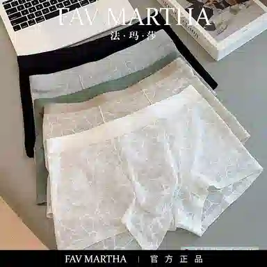 FAVMARTHA
