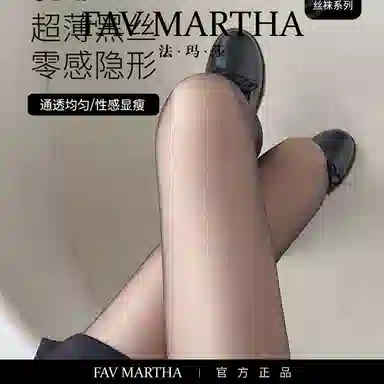 FAVMARTHA 0D