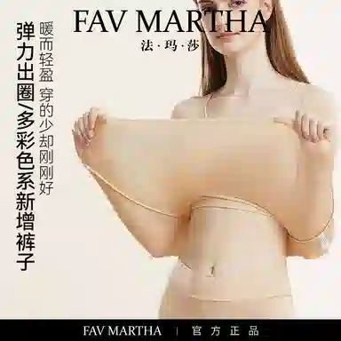 FAVMARTHA