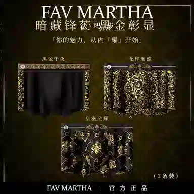FAVMARTHA
