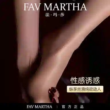 FAVMARTHA
