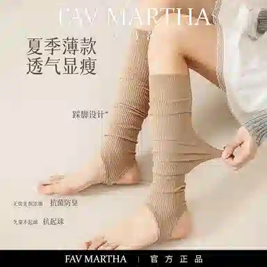 FAVMARTHA