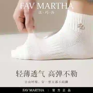 FAVMARTHA