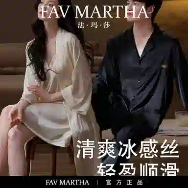 FAVMARTHA