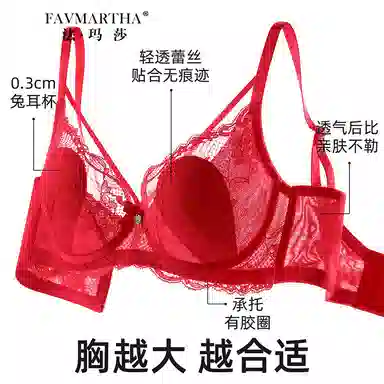 FAVMARTHA