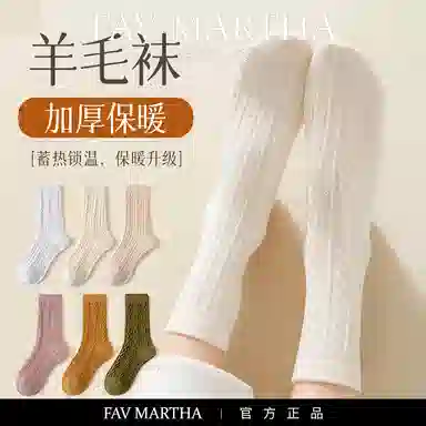 FAVMARTHA