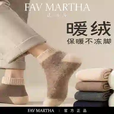 FAVMARTHA