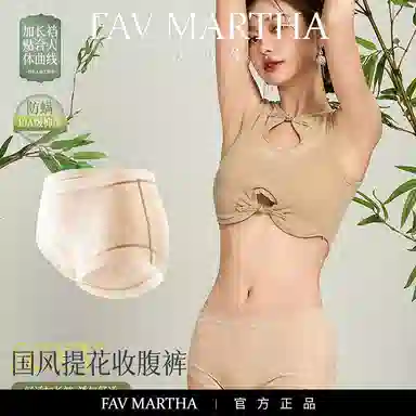 FAVMARTHA