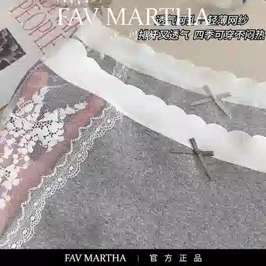 FAVMARTHA