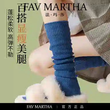 FAVMARTHA