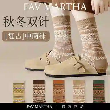 FAVMARTHA