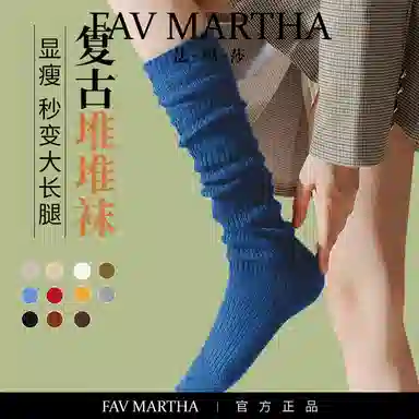 FAVMARTHA