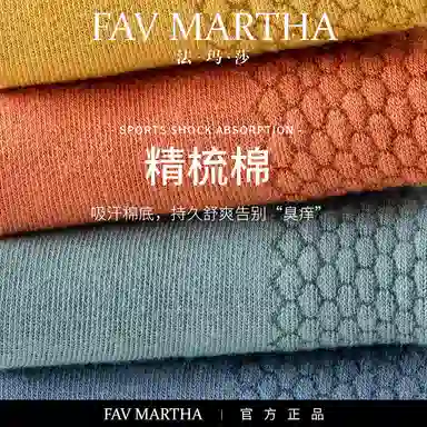 FAVMARTHA