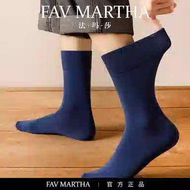 FAVMARTHA
