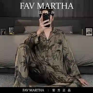 FAVMARTHA