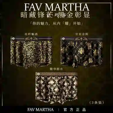 FAVMARTHA