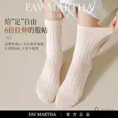 FAVMARTHA