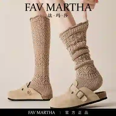 FAVMARTHA