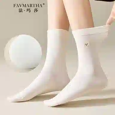 FAVMARTHA