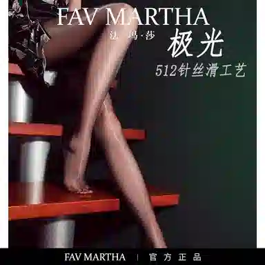 FAVMARTHA