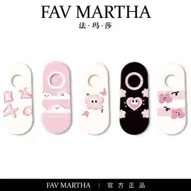 FAVMARTHA