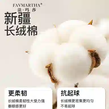 FAVMARTHA