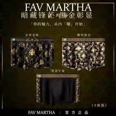 FAVMARTHA