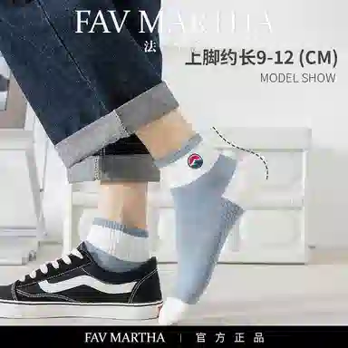 FAVMARTHA