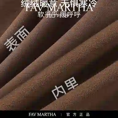 FAVMARTHA