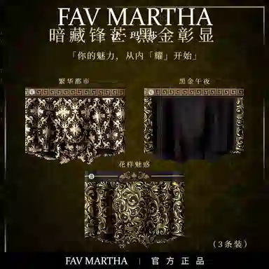 FAVMARTHA