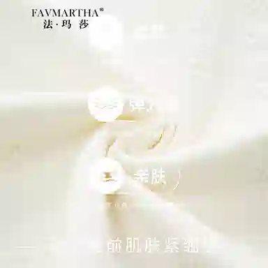 FAVMARTHA