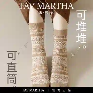 FAVMARTHA
