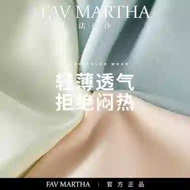 FAVMARTHA