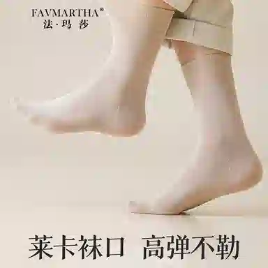 FAVMARTHA