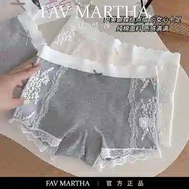FAVMARTHA