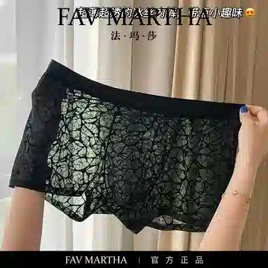 FAVMARTHA